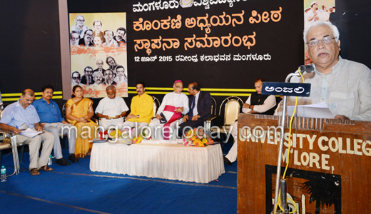 Konkani chair in Mangalore university